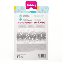 Расчёска детская, массажная щётка с натуральной щетиной для волос в наборе «Малыши и малышки», от 0 мес.