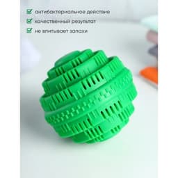 Шар турмалиновый для стирки белья, 7.5×7.5 см, зелёный