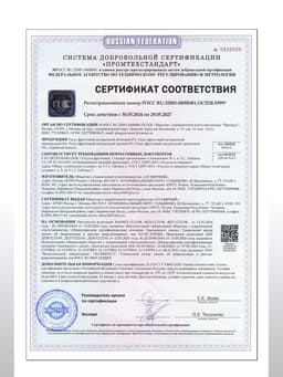 Уксус яблочный натуральный, 6%, 250 мл