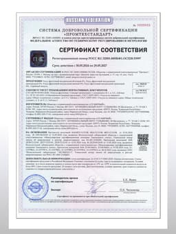 Уксус яблочный натуральный, 6%, 500 мл