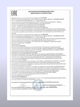 Бальзамический соус-крем, 220 мл