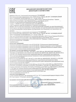 Бальзамический соус-крем с лесным орехом, 220 мл