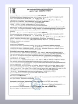Бальзамический соус-крем с лесным орехом, 220 мл
