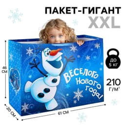 Пакет подарочный новогодний, 61×46×20 см, упаковка, Холодное сердце