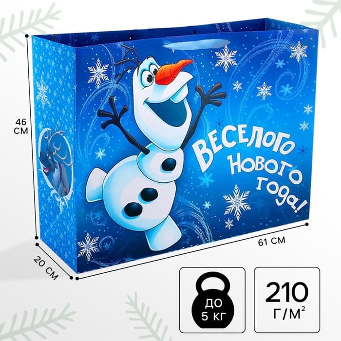 Пакет подарочный новогодний, 61×46×20 см, упаковка, Холодное сердце