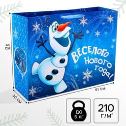 Пакет подарочный новогодний, 61×46×20 см, упаковка, Холодное сердце