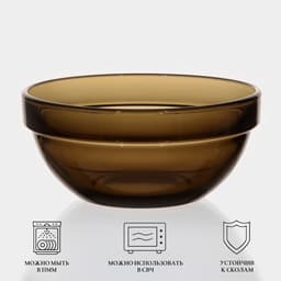 Салатник Luminarc «Удобное хранение», 350 мл, d=12 см, стекло, коричневый