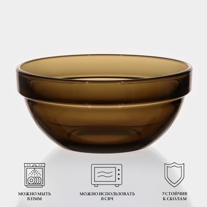 Салатник Luminarc «Удобное хранение», 350 мл, d=12 см, стекло, коричневый