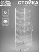 Стойка прикассовая 40×35×180 см, 6 корзин, белая