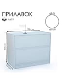 Прилавок рабочий эконом ЛДСП, 90×45×90 см, цвет белый