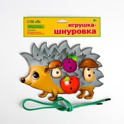 Шнуровка фигурная Лесная мастерская «Ёжик на ножках»