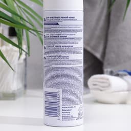 Пена для бритья Nivea Men «Успокаивающая», для чувствительной кожи, 200 мл