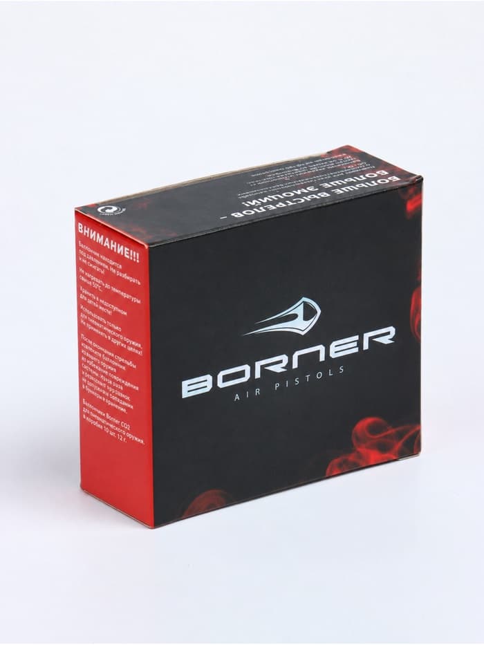 Баллончик для пневматики Borner СО2, 12 г
