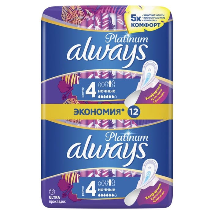 Прокладки с крылышками Always Ultra Platinum Night, размер 4, 12 шт.