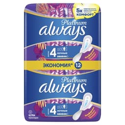 Прокладки с крылышками Always Ultra Platinum Night, размер 4, 12 шт.