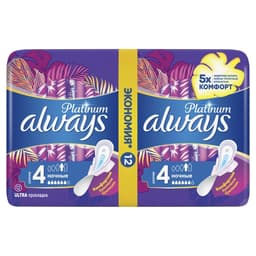 Прокладки с крылышками Always Ultra Platinum Night, размер 4, 12 шт.