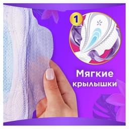 Прокладки с крылышками Always Ultra Platinum Night, размер 4, 12 шт.