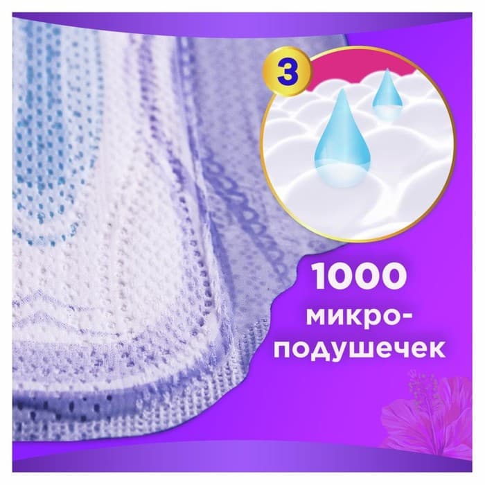 Прокладки с крылышками Always Ultra Platinum Night, размер 4, 12 шт.