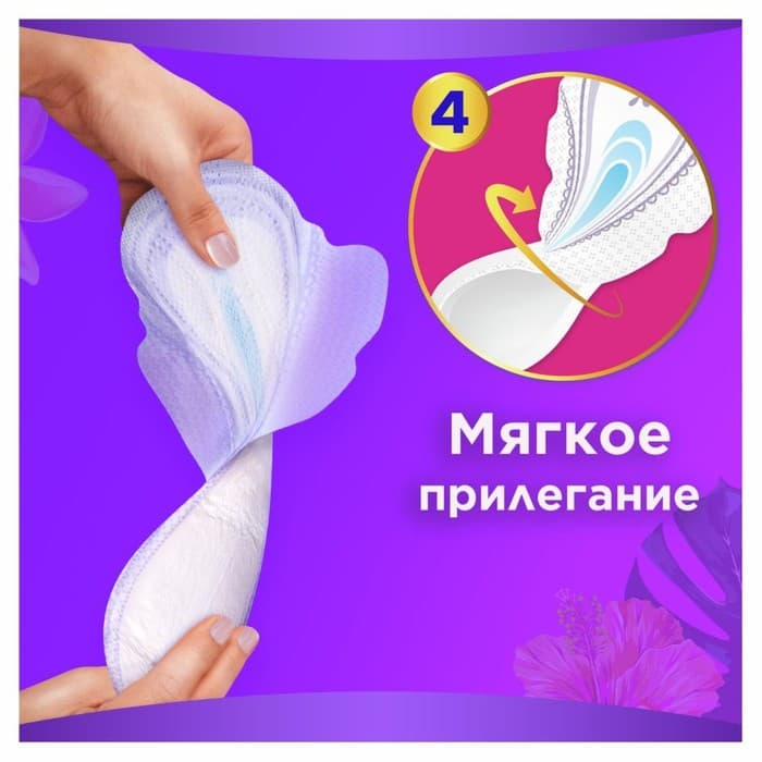 Прокладки с крылышками Always Ultra Platinum Night, размер 4, 12 шт.