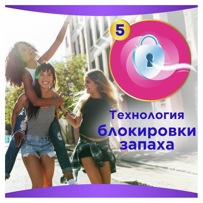 Прокладки с крылышками Always Ultra Platinum Night, размер 4, 12 шт.