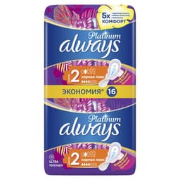 Прокладки с крылышками Always Ultra Platinum Normal plus размер 2, 16 шт.