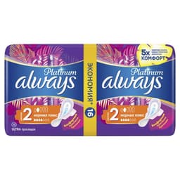Прокладки с крылышками Always Ultra Platinum Normal plus размер 2, 16 шт.