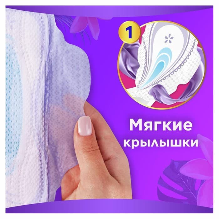 Прокладки с крылышками Always Ultra Platinum Normal plus размер 2, 16 шт.