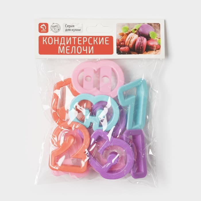 Формы для печенья Доляна «Цифры», набор 10 шт., пластик, МИКС