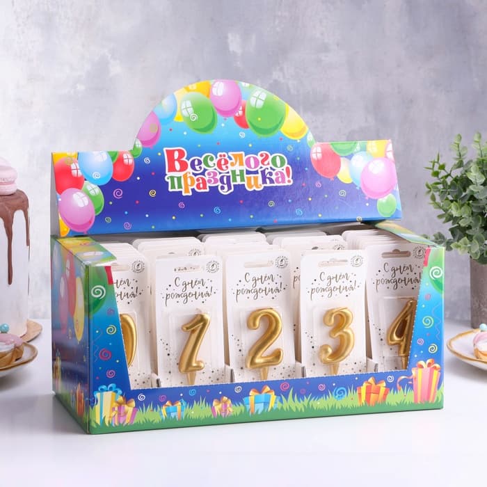 Свечи для торта цифры «Золотая», 5.5 см, в шоу-боксе, 50 штук