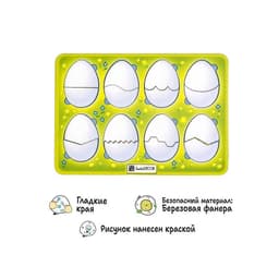 Головоломка «Эмоции»