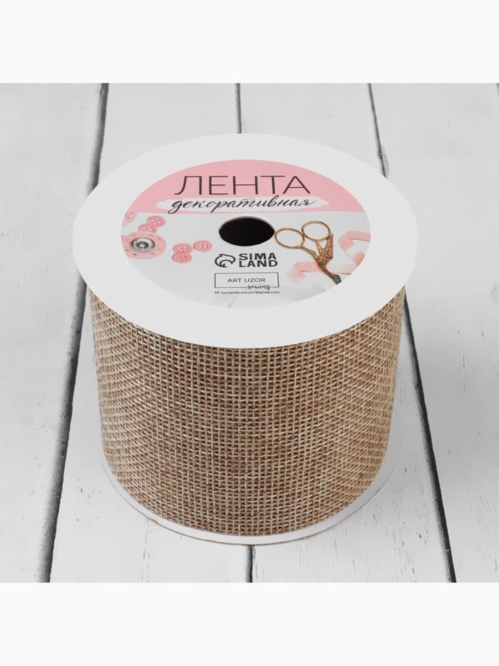 Лента текстильная «Классика», 60 мм, 4.5 ± 0.5 м, цвет бежевый