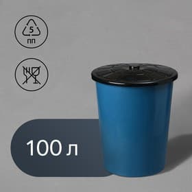 Бак хозяйственно - бытовой, 100 л, пластиковый, с крышкой, синий