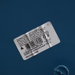 Бак хозяйственно - бытовой, 100 л, пластиковый, с крышкой, синий