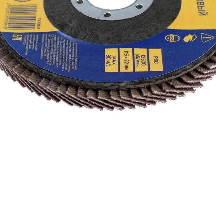 Круг лепестковый торцевой ТУНДРА, 115×22 мм, Р60