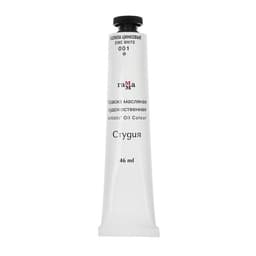 Краска масляная в тубе 46 мл, Гамма «Студия», №001 белила цинковые