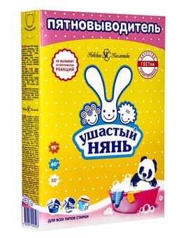 Пятновыводитель Ушастый нянь, 500 г