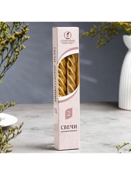 Набор свечей витых, 2.3×24.5 см, 5 ч, 50 г, 2 шт., золотой