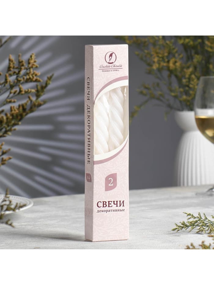 Набор свечей витых, 2.3×24.5 см, 5 ч, 50 г, 2 шт., белый