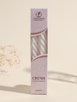 Набор свечей витых, 2.3×24.5 см, 5 ч, 50 г, 2 шт., белый