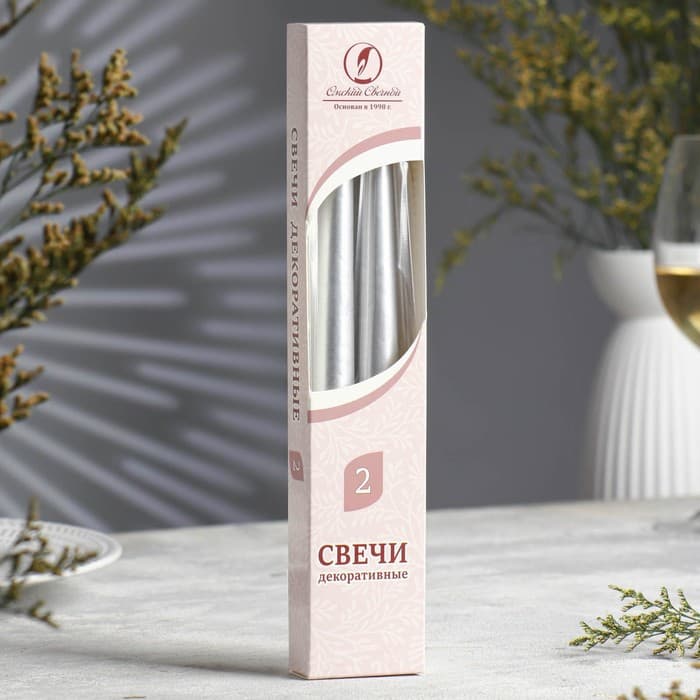 Набор свечей античных, 2.3×24.5 см, 5 ч, 55 г, 2 шт., серебряный