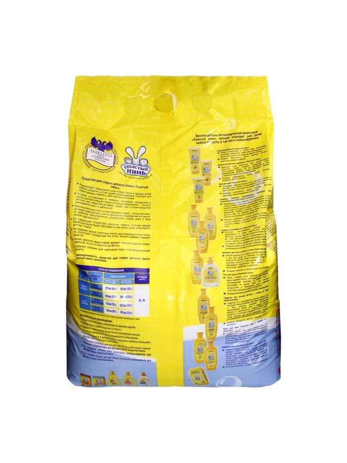 Стиральный порошок Ушастый нянь, для стирки детского белья, 4.5 кг