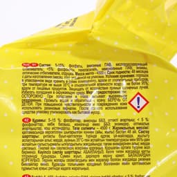 Стиральный порошок Ушастый нянь, для стирки детского белья, 4.5 кг