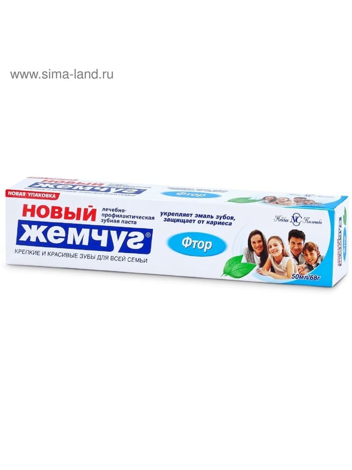 Зубная паста «Новый жемчуг», фтор, 50 мл