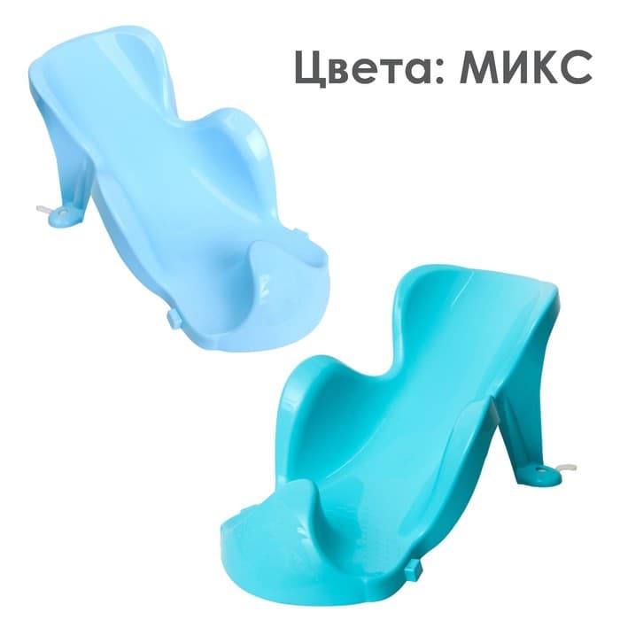 Горка для купания новорожденных, голубой