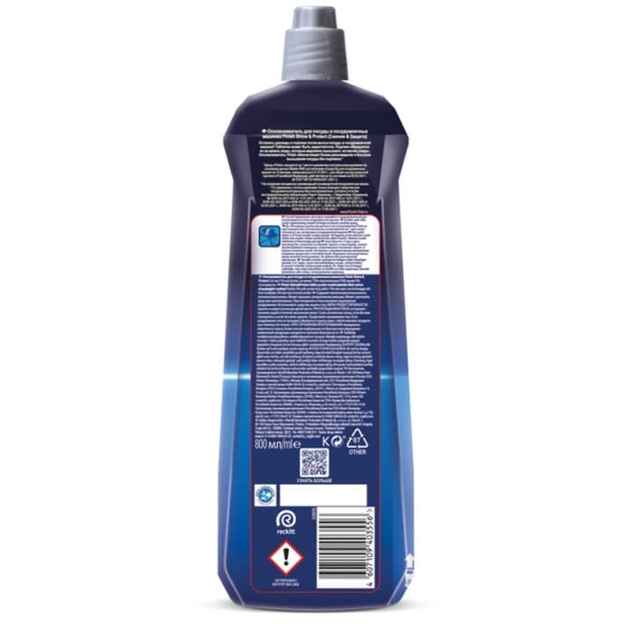 Ополаскиватель для посудомоечных машин Finish «Блеск и экспресс сушка», 750 мл