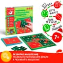 Магнитная игра-головоломка «Новый год: Фабрика новогодних подарков», новогодняя, 48 заданий, 7+