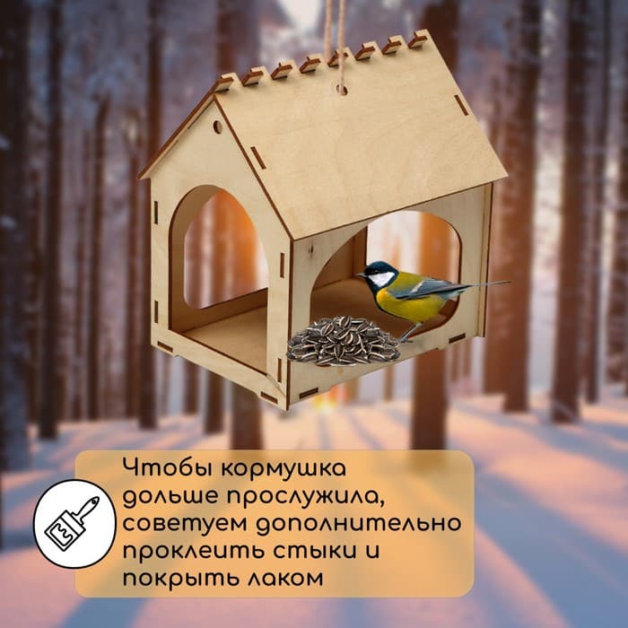 Деревянная кормушка своими руками для птиц «Комплект-А», 14×17.5×19 см, Greengo