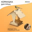 Кормушка для птиц, 17×10.5×15.5 см, Greengo