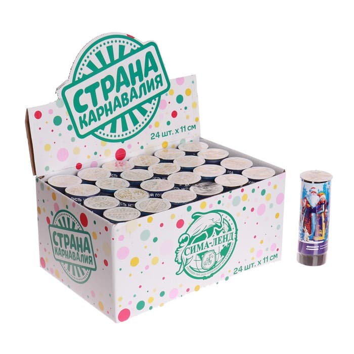 Хлопушка пружинная «Счастливого Нового года!», конфетти, фольга, серпантин, 11 см