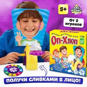 Настольная игра на координацию Лас Играс KIDS «Оп-хлоп», от 2 игроков, 5+